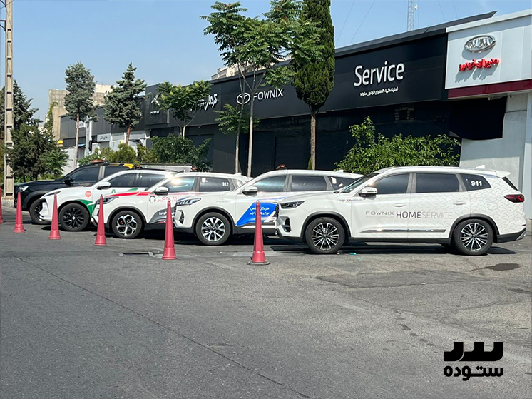 رفع مشکل فنی اکسل خودرو X55
