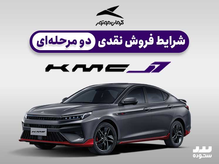 Kmc-J7-1-1404-03